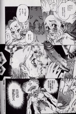 Page 15 of Shark Skin