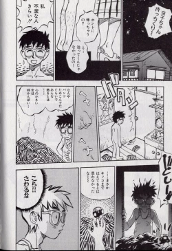 Page 169 of Shark Skin