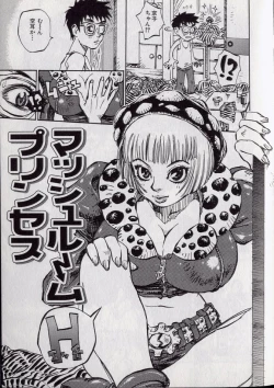 Page 170 of Shark Skin