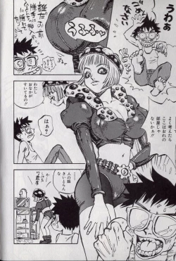 Page 171 of Shark Skin