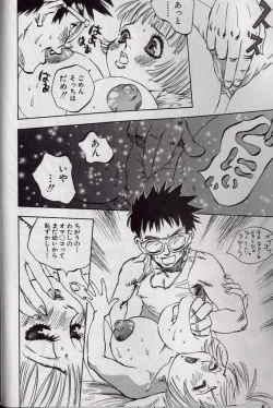 Page 177 of Shark Skin