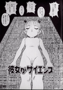 Page 22 of Shark Skin