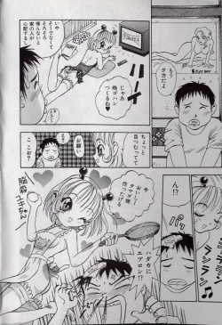 Page 27 of Shark Skin