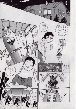 Page 36 of Shark Skin