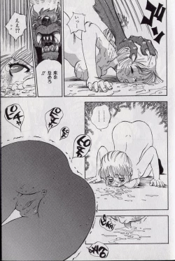 Page 48 of Shark Skin