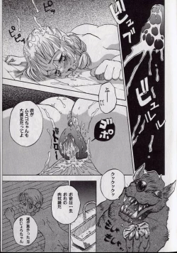 Page 52 of Shark Skin