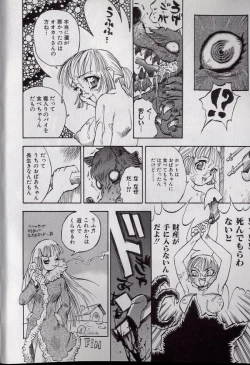 Page 53 of Shark Skin