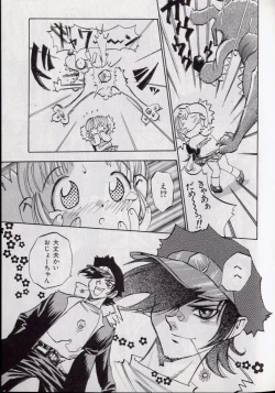 Page 58 of Shark Skin