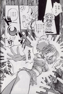 Page 63 of Shark Skin