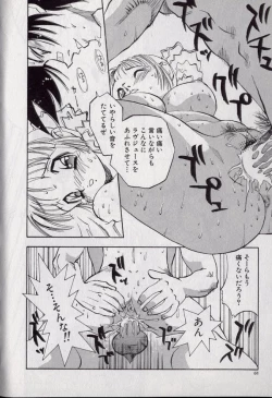 Page 69 of Shark Skin