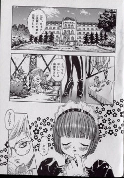 Page 76 of Shark Skin