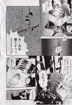 Page 83 of Shark Skin