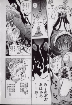 Page 85 of Shark Skin