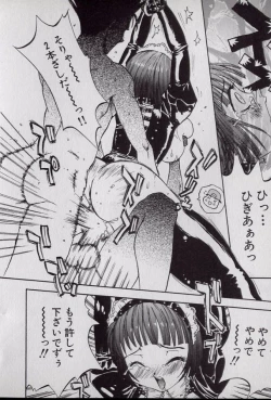 Page 87 of Shark Skin