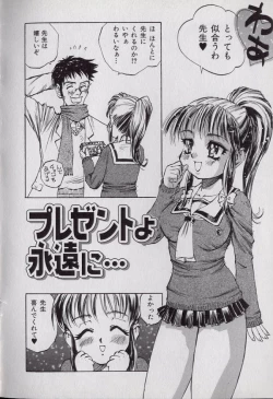 Page 93 of Shark Skin