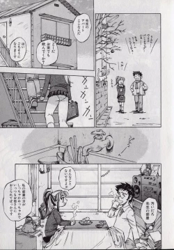 Page 94 of Shark Skin