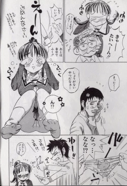 Page 97 of Shark Skin