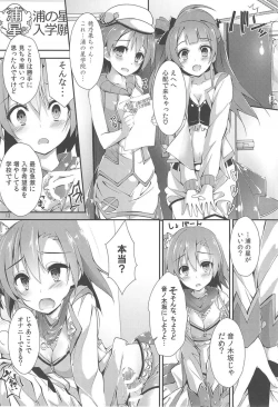 Page 15 of NO EXIT SESSION