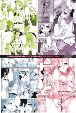 Page 34 of NO EXIT SESSION