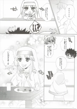 Page 10 of Mousou Danshi