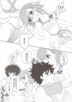 Page 15 of Mousou Danshi