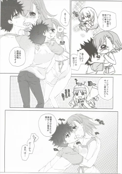 Page 16 of Mousou Danshi