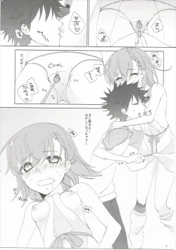 Page 20 of Mousou Danshi