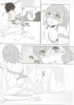 Page 30 of Mousou Danshi