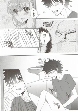 Page 3 of Mousou Danshi