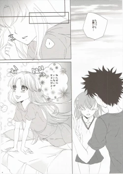 Page 7 of Mousou Danshi