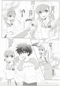 Page 8 of Mousou Danshi