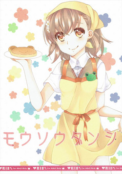 Download Mousou Danshi