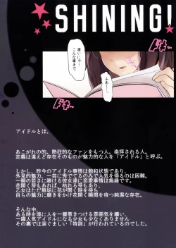 Page 2 of SHINING!