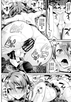 Page 10 of Ore o Ijimeta Omae ga Warui