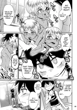 Page 11 of Note-Aug2016