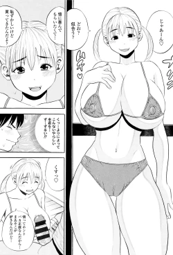 Page 152 of Getsu Ka Sui Moku Kin Do Ecchi