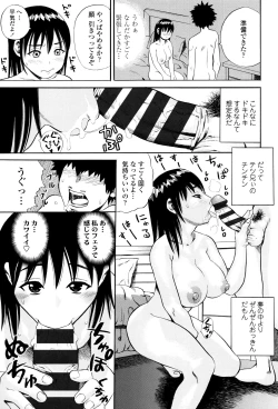 Page 170 of Getsu Ka Sui Moku Kin Do Ecchi