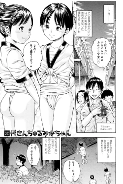Page 4 of Getsu Ka Sui Moku Kin Do Ecchi