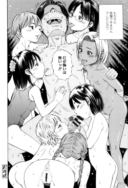 Page 53 of Getsu Ka Sui Moku Kin Do Ecchi