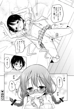 Page 107 of Mochi Mochi JC Paradise