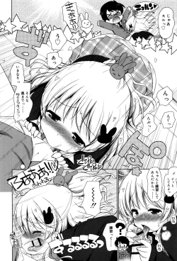 Page 11 of Mochi Mochi JC Paradise