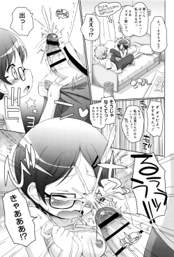 Page 134 of Mochi Mochi JC Paradise