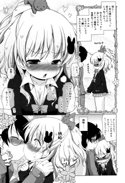 Page 16 of Mochi Mochi JC Paradise