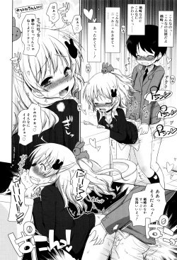 Page 19 of Mochi Mochi JC Paradise