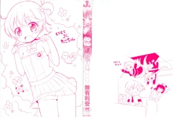 Page 3 of Mochi Mochi JC Paradise