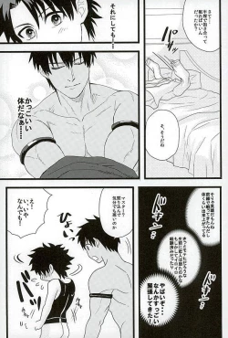 Page 21 of Eiyuu ni Soudan da!