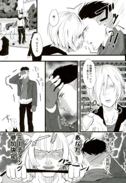 Page 4 of Yousei o Saratta Hi