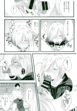 Page 3 of Yuri on XXX