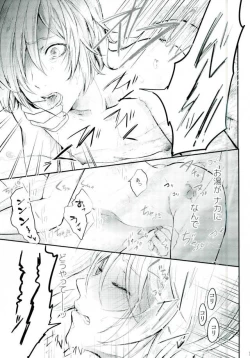 Page 10 of Toumei Mob Oji-san no Onsen Kairaku Massage