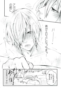 Page 15 of Toumei Mob Oji-san no Onsen Kairaku Massage